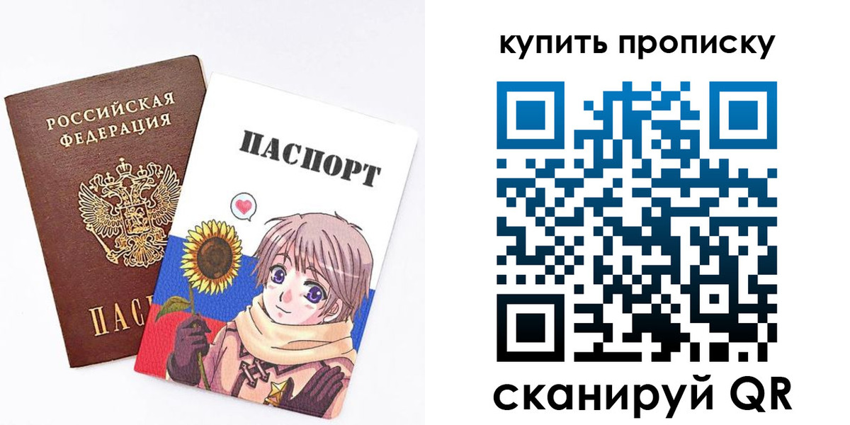 регистрация для дет. сада в Кирово-Чепецке