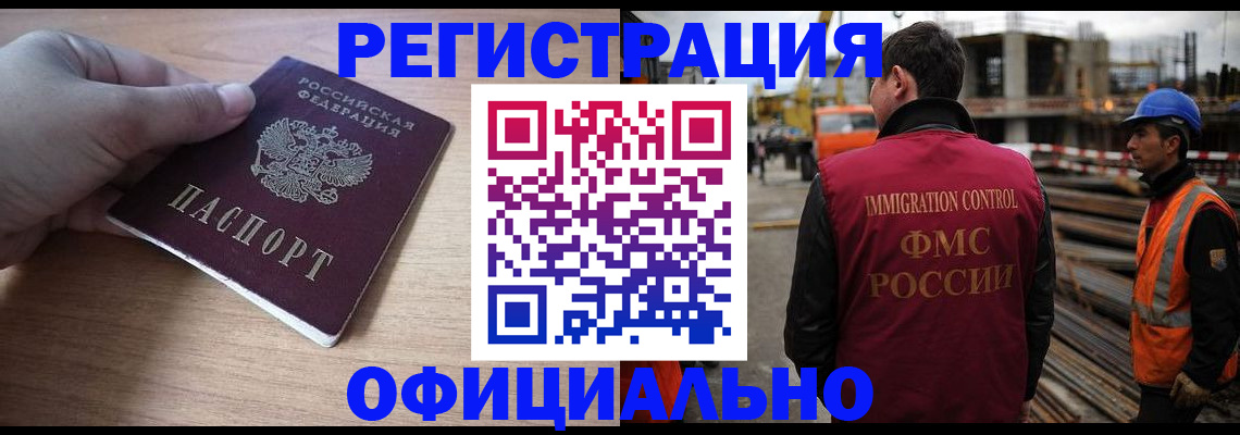 прописка для военкомата в Кирово-Чепецке