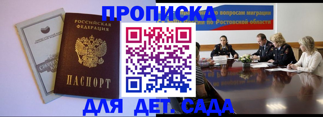 прописка гарантия в Кирово-Чепецке
