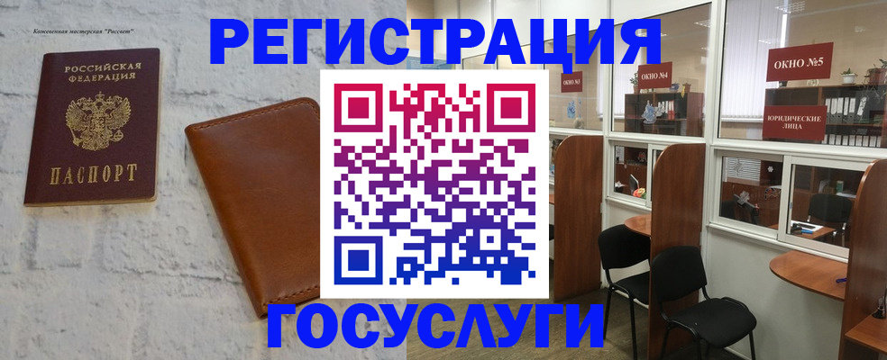 временная регистрация законно в Кирово-Чепецке
